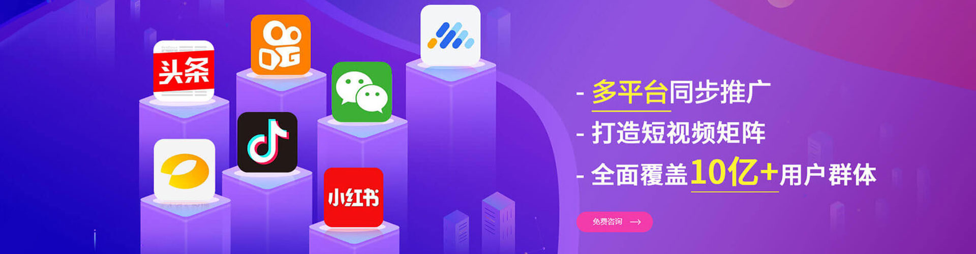 石柱信息流优化