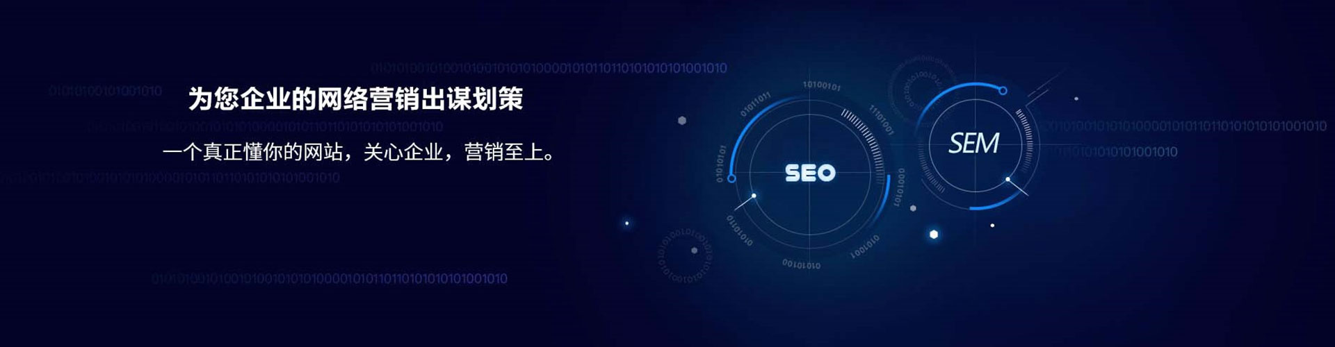 石柱百度运营推广